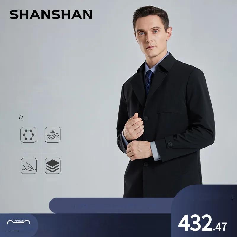 [뽕나무 실크 포함] 샨산 트렌치 코트 겉옷 남성용 가을 중장 비즈니스 캐주얼 2023 남성용 트렌치 코트 재킷